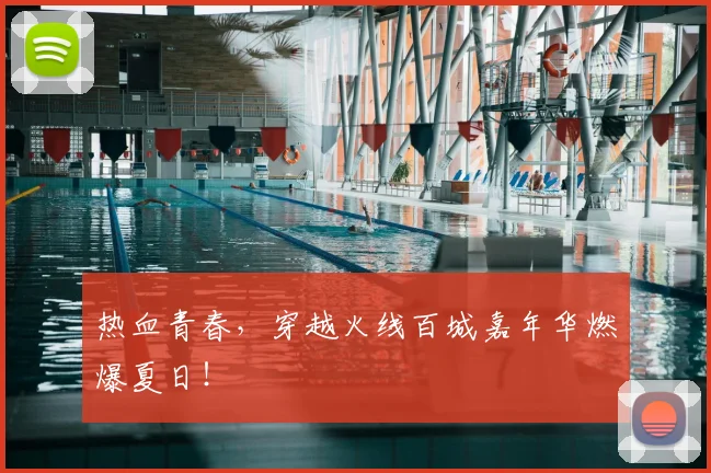 热血青春，穿越火线百城嘉年华燃爆夏日！